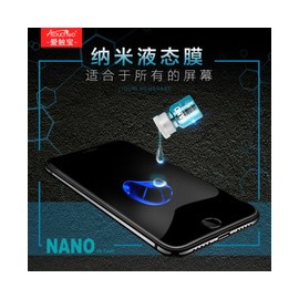 Protecor cristal templado liquido con luz UV液态全胶膜 SM Note 8