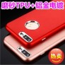 Funda TPU con aluminio 铝金电镀 HW Y6 2018