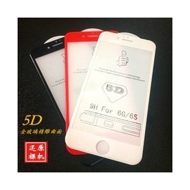 Protector de pantalla curvo 5D sin huella/5D曲面膜无指纹 iPhone XS MAX