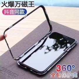 Funda 360º cristal ultra iman 万磁王 SM Note 9