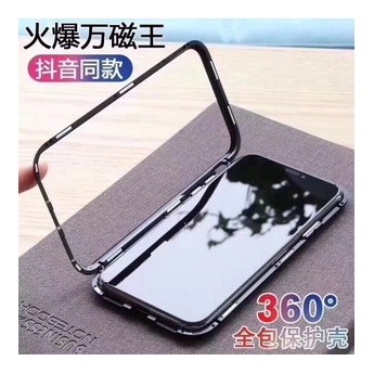 Funda 360º cristal ultra iman 万磁王 SM Note 9