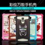 Funda Universal Antigolpe con Dibujo通用贴皮硅胶防摔彩图 5.5‘’