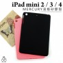 Funda tablet silice original iPad Mini 2