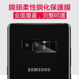 Protector de camara 360º  Cristal Templado flexible 柔性镜头钢化膜 HW Mate 20 Lite