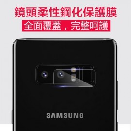 Protector de cámara 镜头膜 Xiaomi Redmi Note 11