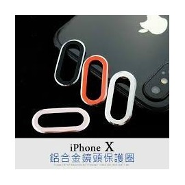 Protector aluminio para camara de 铝合金镜头保护套 iPhone 8