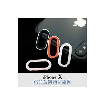 Protector aluminio para camara de 铝合金镜头保护套 iPhone 8