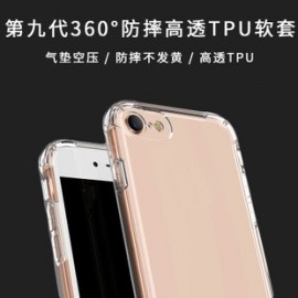 Funda TPU ultra transparente con camara cubierta Xiaomi Redmi 7