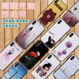 Funda oleosa 油光 HW P30