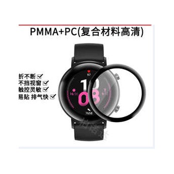 Protector material compuesto 复合材料 para reloj iPhone 40mm