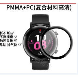 Protector material compuesto 复合材料 para reloj SM 40mm