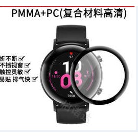 Protector material compuesto 复合材料 para reloj Xiaomi AMAZFIT BIP LITE