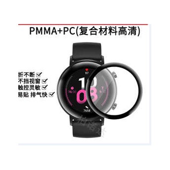 Protector material compuesto 复合材料 para reloj Xiaomi AMAZFIT BIP LITE
