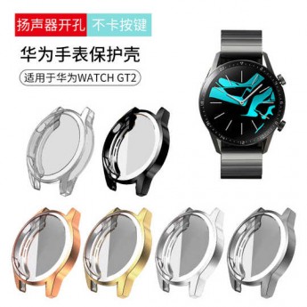 Funda para reloj HW 42mm