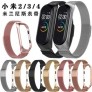 Cuerda metalica para reloj Xiaomi mi band 3