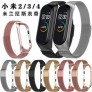 Cuerda metalica para reloj Xiaomi mi band 5