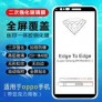 Protector cristal con color 丝印 iPhone 5.8" 2019