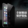 Protector cristal antiespia 防偷窥钢化膜 iPhone XII 6.7''