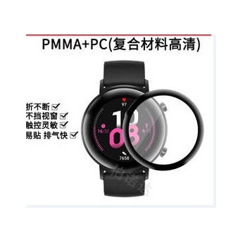 Protector material compuesto 复合材料 para reloj HW FIT Watch