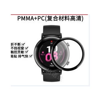 Protector material compuesto 复合材料 para reloj Xiaomi Mi 4