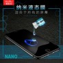 Protecor cristal templado liquido con luz UV液态全胶膜 SM Note 10 Pro