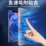 Protector de pantalla anti electricidad estática 静电膜 Xiaomi Poco X3