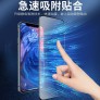 Protector de pantalla anti electricidad estática 静电膜 Xiaomi Redmi Note 8