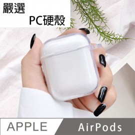 Estuche transparente Airpods 2