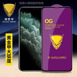 Protector 6D Oppo Find X2 Lite