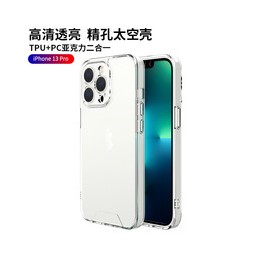 Funda espacial cámara protegida精孔太空 iPhone X