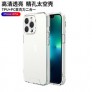 Funda espacial cámara protegida精孔太空 iPhone X