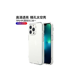 Funda espacial cámara protegida精孔太空 iPhone 12 Pro Max