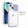 Funda deslizante doble capas 双层推窗 iPhone 12 Pro