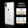 Funda ultra antigolpe 内防 Oppo A54S