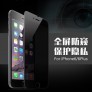 Protector cristal antiespia 防偷窥钢化膜 iPhone XR