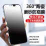 Protector antiespia deslizante 防偷窥推窗 iPhone 13 Pro