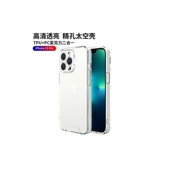 Funda espacial cámara protegida精孔太空 iPhone 7