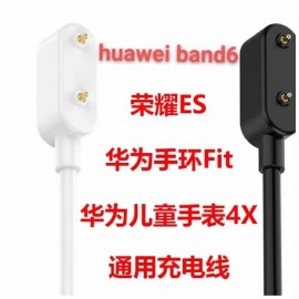 Cable de carga para reloj HW Band 6