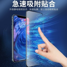 Protector de pantalla anti electricidad estática 静电膜 Honor X8