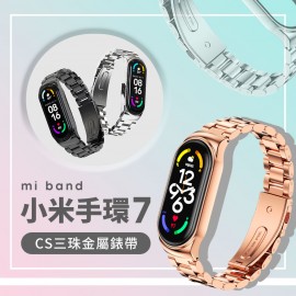 Correa reloj inoxidable metalica Xiaomi Mi Band 7