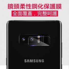 Protector de camara 360º  Cristal Templado 镜头钢化膜 Xiaomi Redmi note 8 Pro