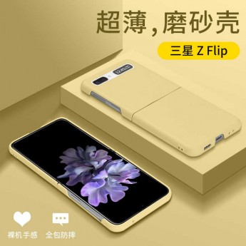 Funda goma SM Z Flip 4