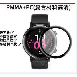 Protector material compuesto 复合材料 para reloj Xiaomi Mi Band 7