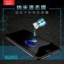 Protecor cristal templado liquido con luz UV液态全胶膜 de 5 unidades Xiaomi Mi12
