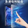 Protector de pantalla anti electricidad estática 静电膜 HW P Smart 2019