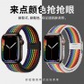 Cuerda reloj Nailon Xiaomi Band 7
