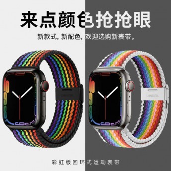 Cuerda reloj Nailon Xiaomi Band 7