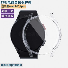 Funda reloj antigolpe+protector para SM Watch 44mm