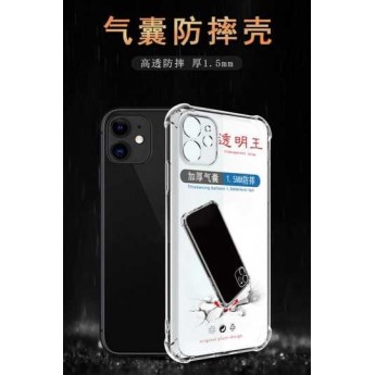 Funda TPU 1.5mm antigolpe transparente con camara cubierta 精孔防摔 iPhone 7