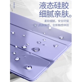 Funda flip cover goma antipolvo 亲肤 Xiaomi Redmi Pad Se